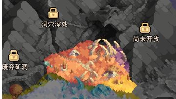 【攻略】真·宝宝巴士攻略五：地图