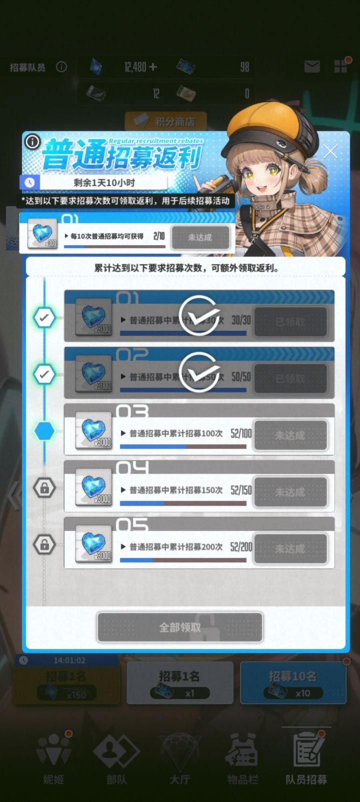 这个东西有必要拿满吗截图