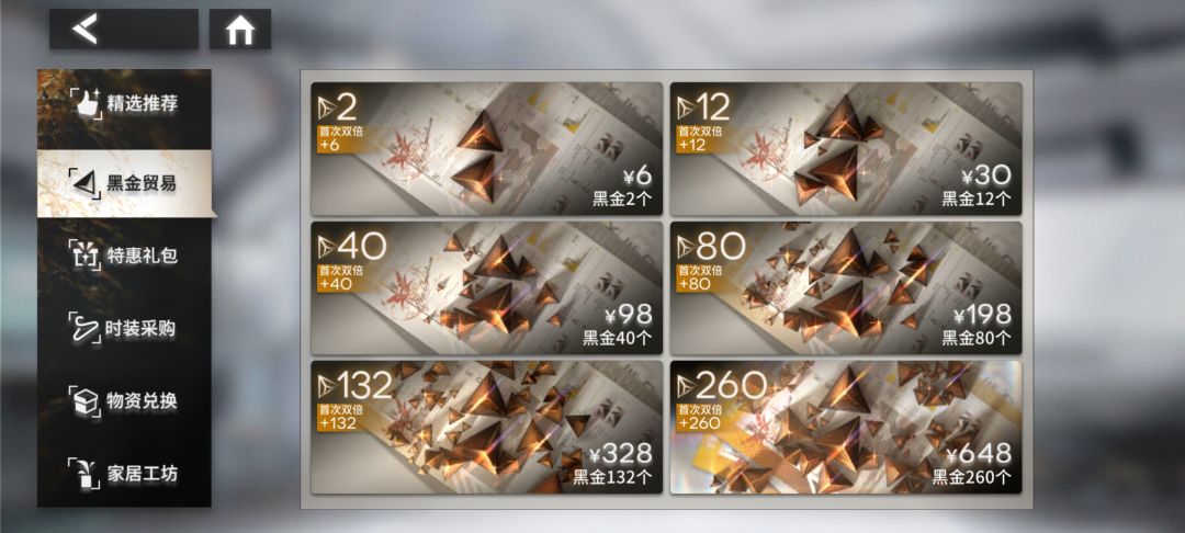 良心游戏,月卡党拿到全图鉴的第一个游戏 3
