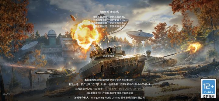 土豆服务器又炸了截图