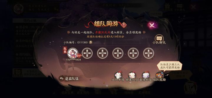 求求了,能玩够7天的宝子来😭截图