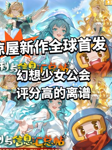 狂送1000抽！凉屋新作首发热度爆炸！