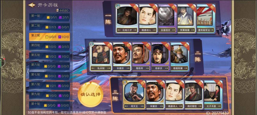 纯新手,各位前辈能给个建议吗? 3