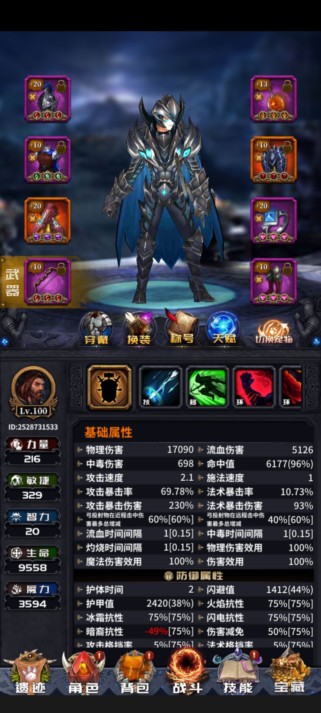 动态图片 2
