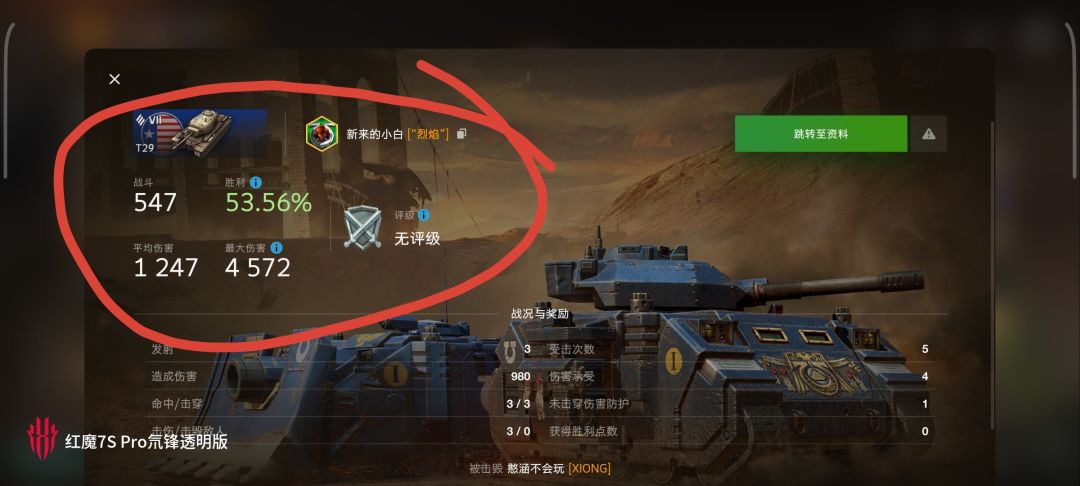 动态图片 14
