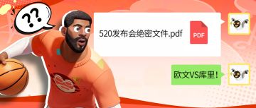 阵容继续加码，巨星共度中国节！派对未来版本前瞻来了！