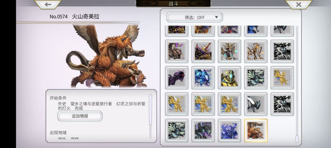 纪念一下,终于打完了全剧情和隐王 3