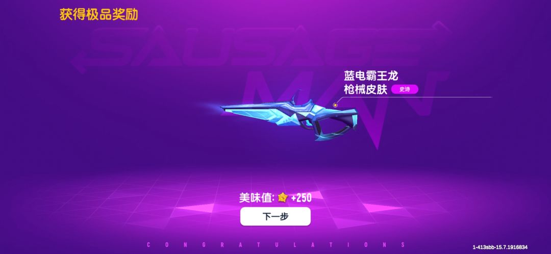 很开心 2