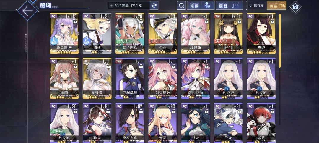 有没有佬帮帮看看组队 3