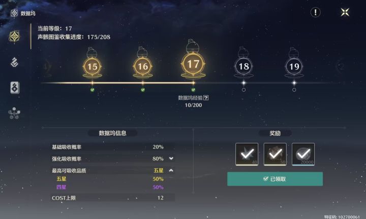 这概率跟假的一样，想要的死活不出金。截图