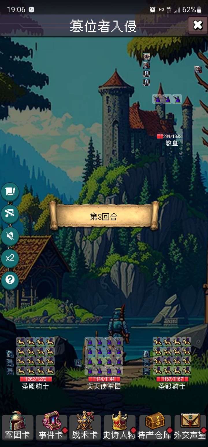 0氪，抽到一张大天使就可以通关了截图