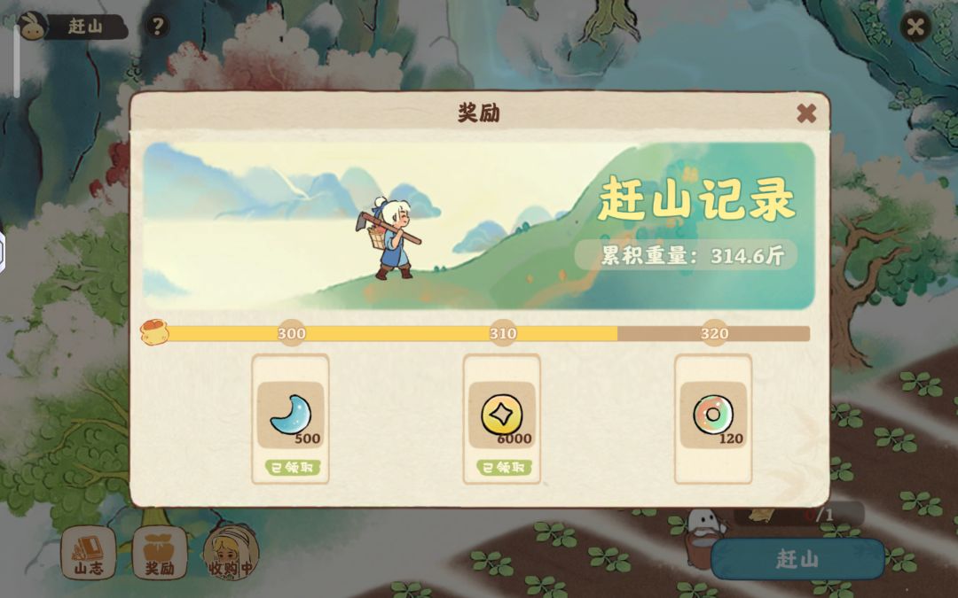有没有人知道这个开地的步弓还有哪里能得? 3