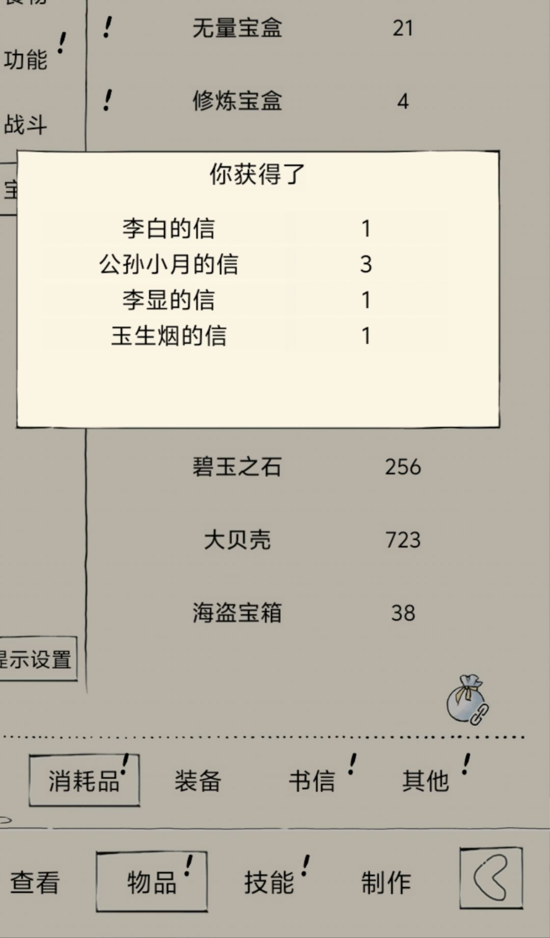 波澜不惊的心情 1