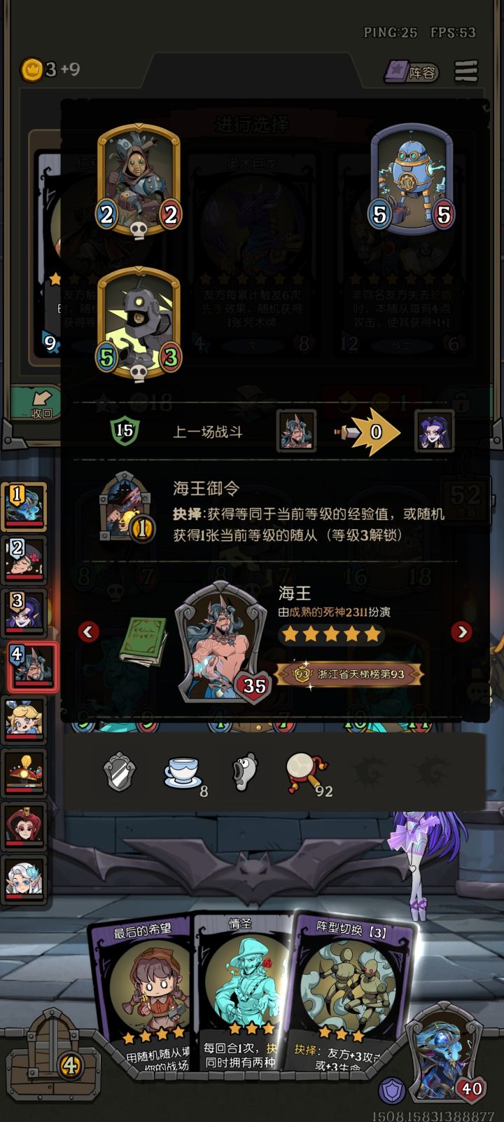 删都不好好删截图