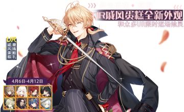 【活动】四月第二周活动预告