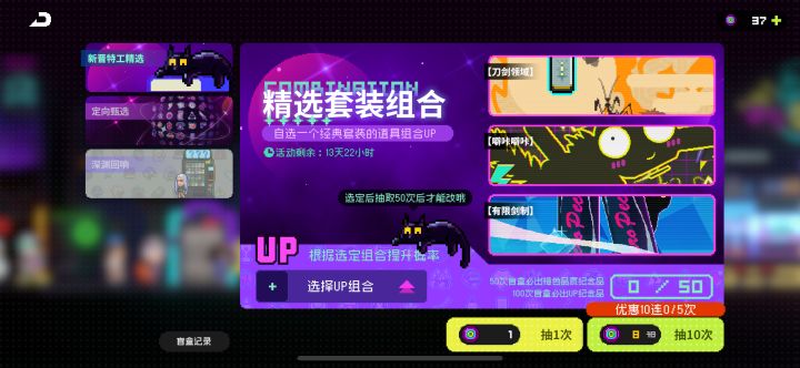 萌新提问截图