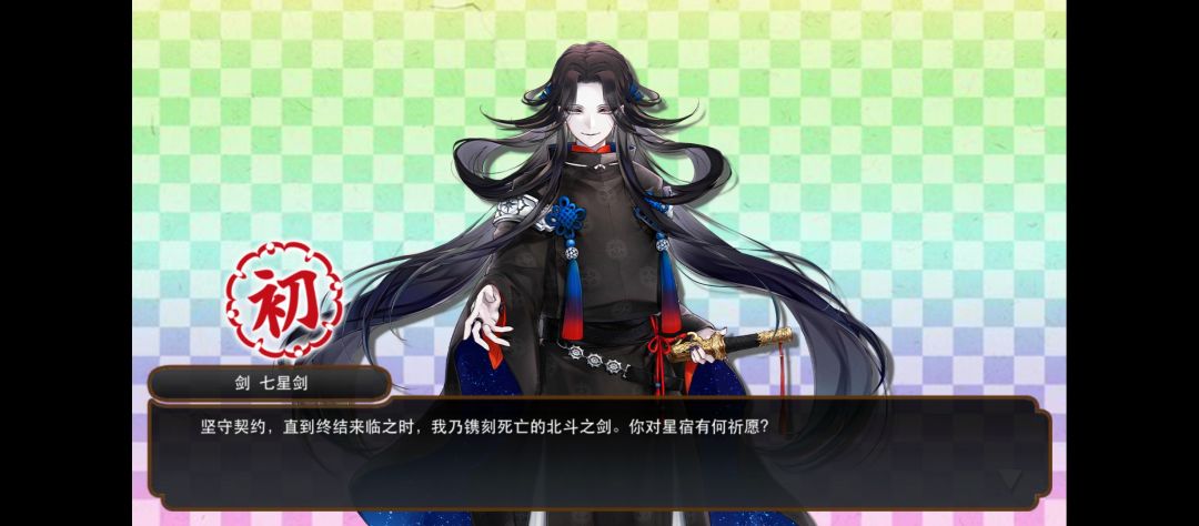 这这这…… 1