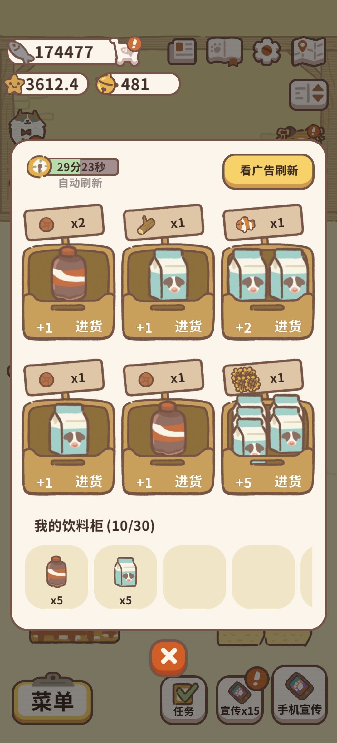 神人策划 2