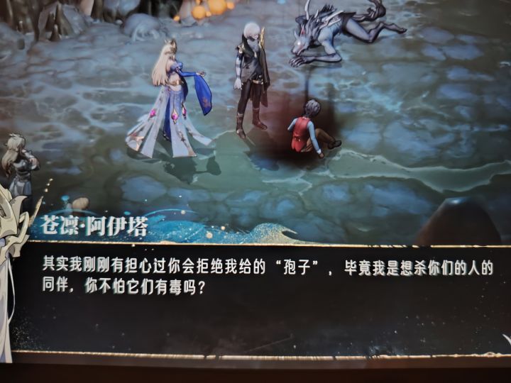 这个剧情是人写的吗?截图
