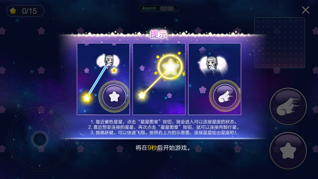新活动白嫖宠物升级材料，大家宠物都多少级 2