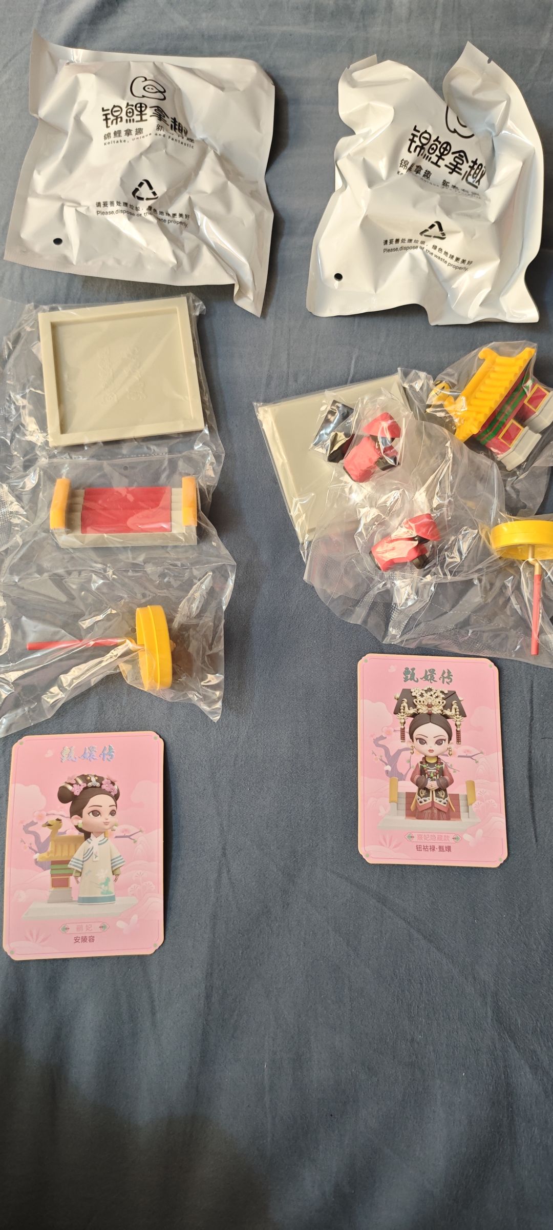 奖品已收到感谢官方 2