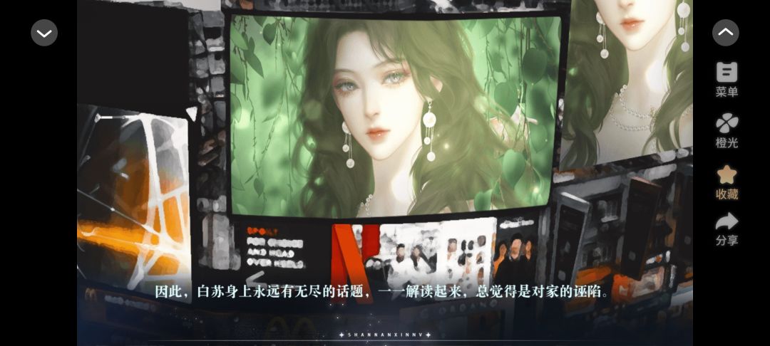 灯红酒绿,纸醉金迷,人心博弈《善男信女》 3
