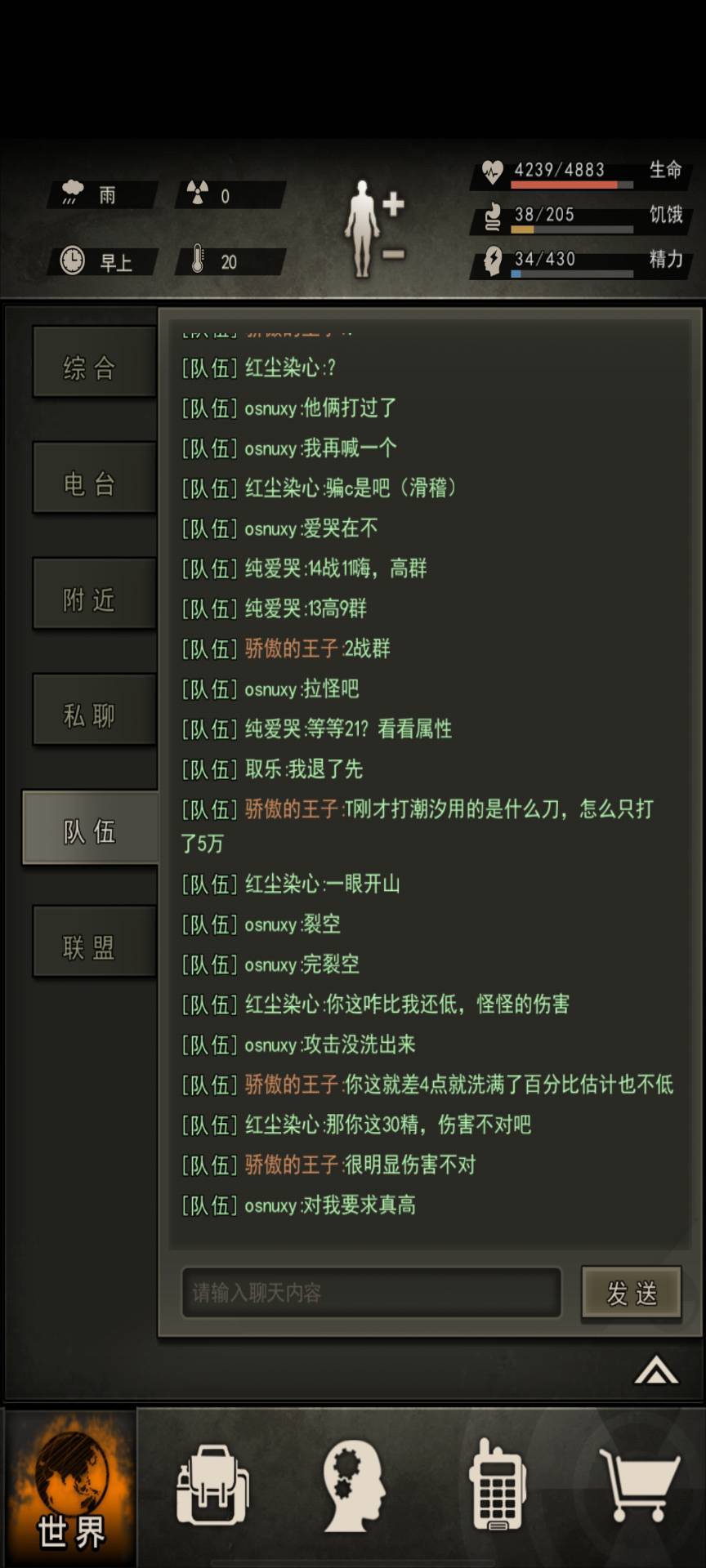小种子大佬好厉害潮汐用开山居然可以打出 1