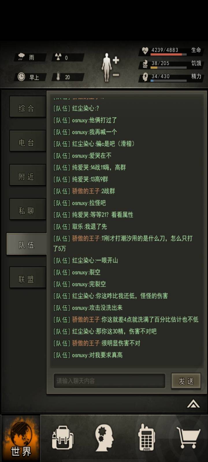 小种子大佬好厉害潮汐用开山居然可以打出截图