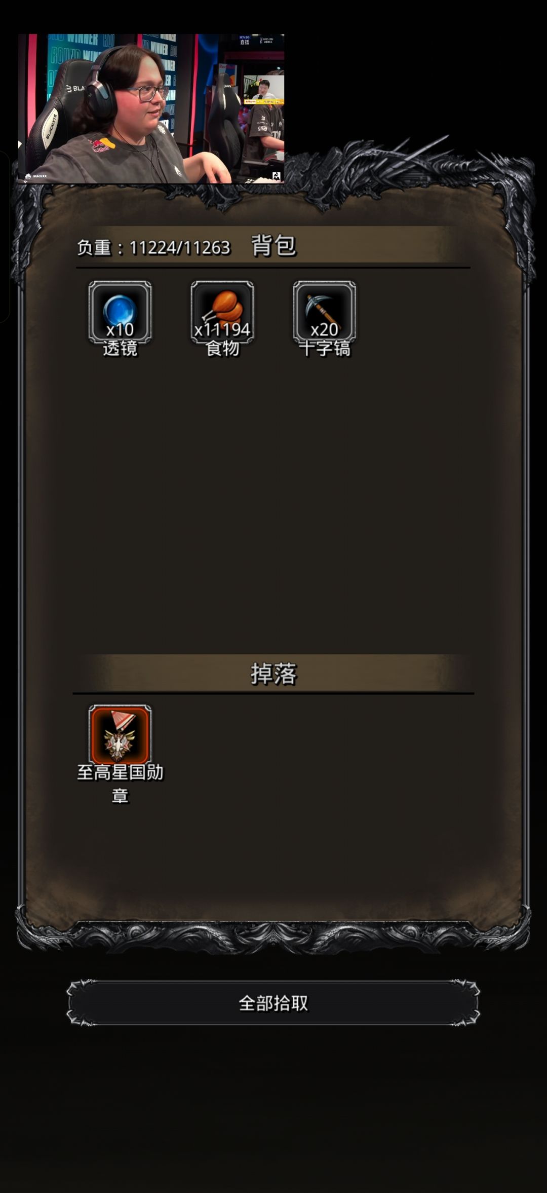 完活! 2