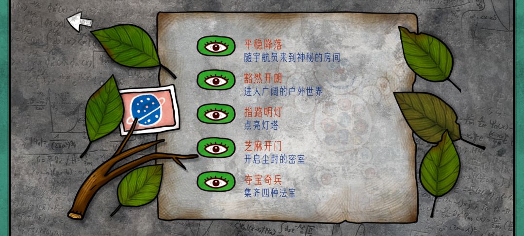 全成就通关存档 4