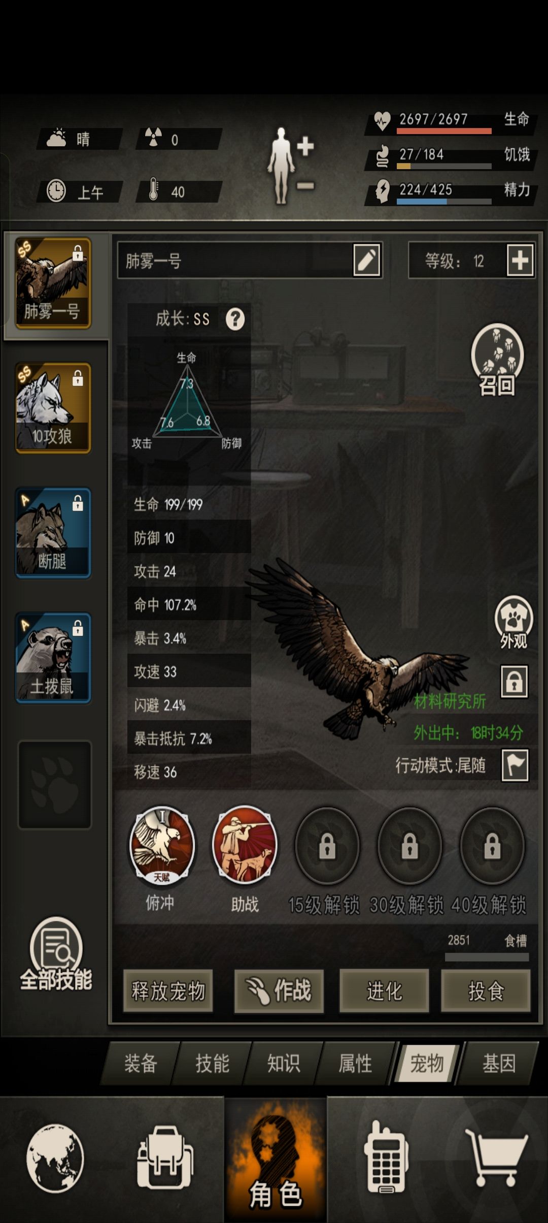 好好好,最后5个箱子出了三个ss 2