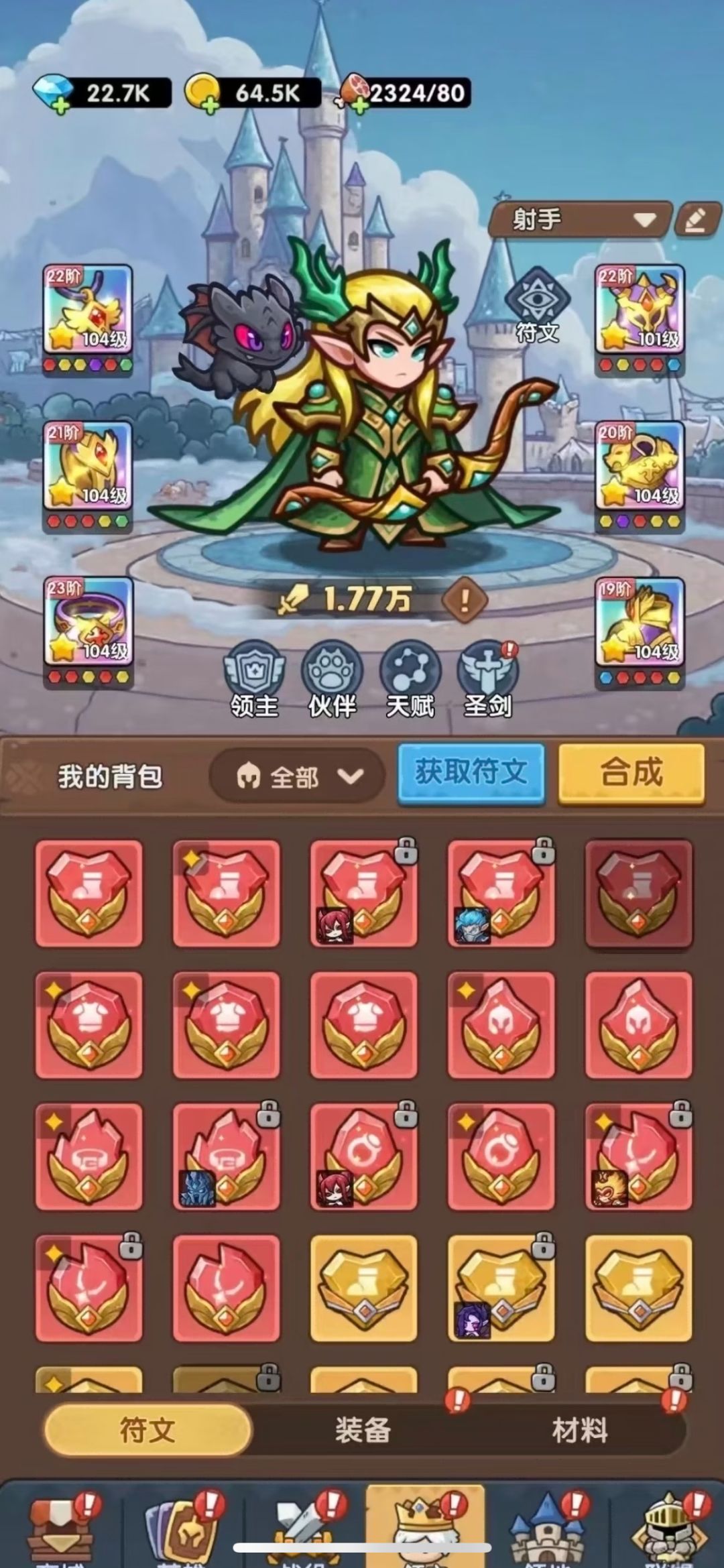 开局资源爆炸,零氪也能封神 1