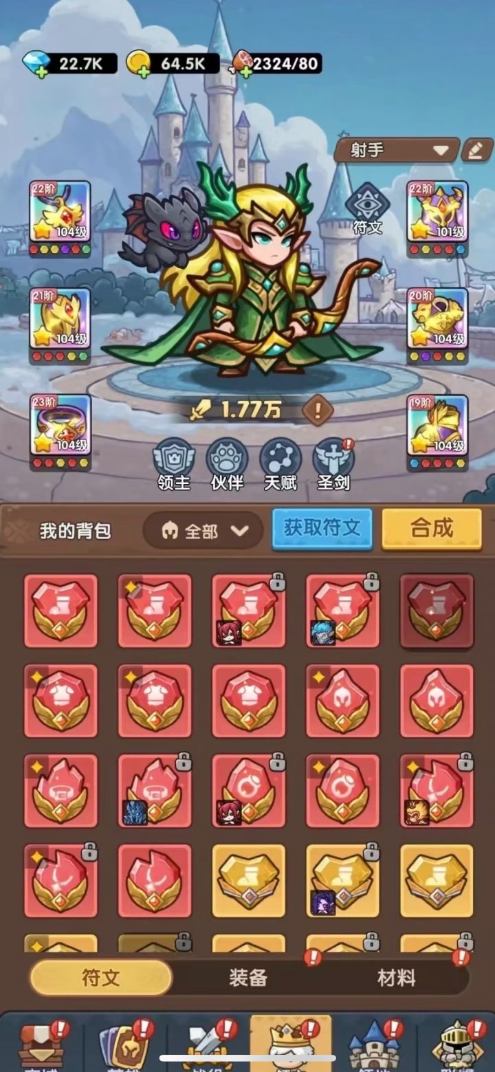 开局资源爆炸，零氪也能封神截图