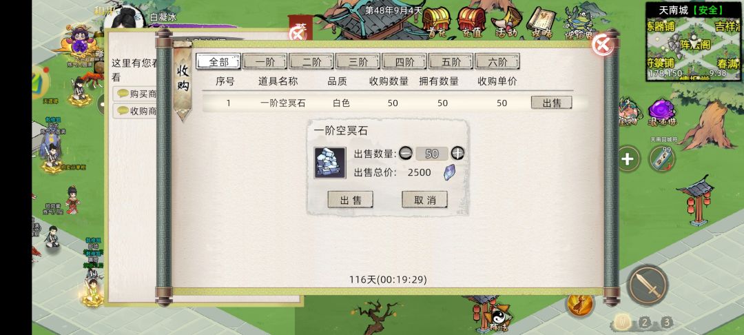 鬼区就是爽，挖矿没魔修 3