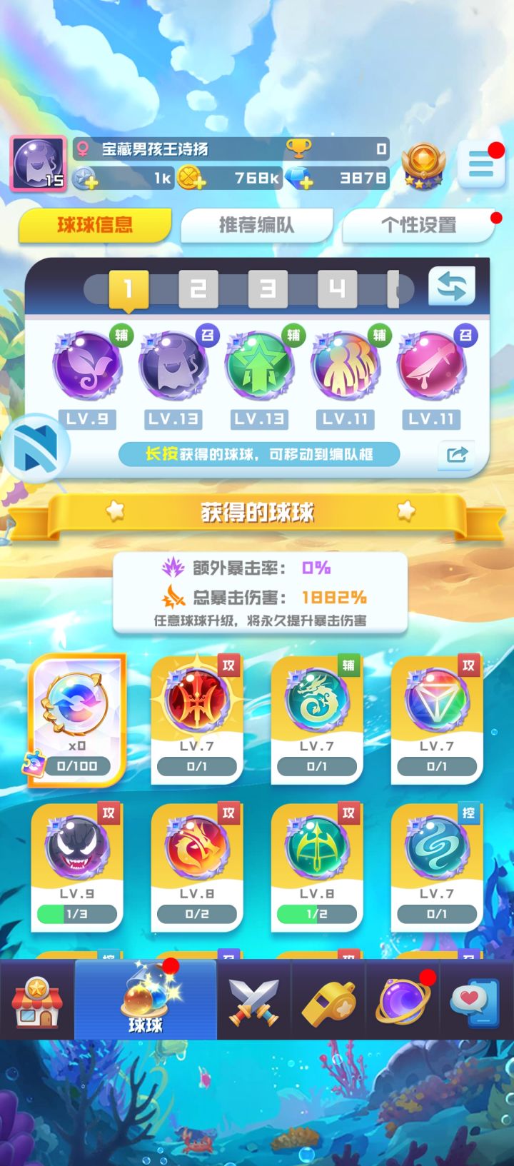 刚回游 有没有大佬带带 抢不上世界的车[表情_思考]
可以帮养号 一天最少一通截图