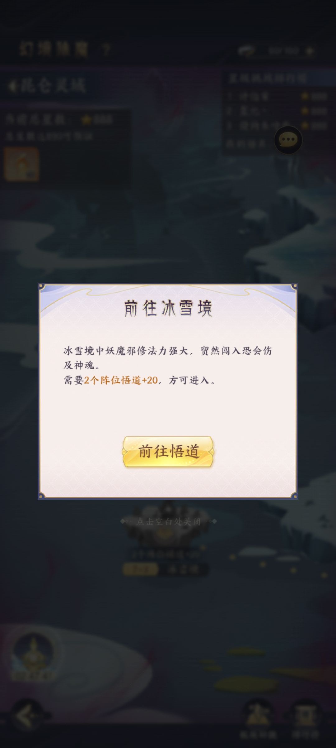 给大家说一件悲哀的事 2