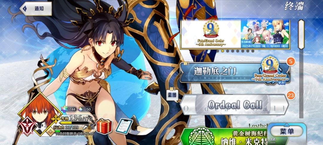 攒石成功! (ૢ˃ꌂ˂⁎)学姐一宝会有吗? 3