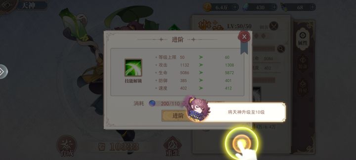 循环过不了引导了截图
