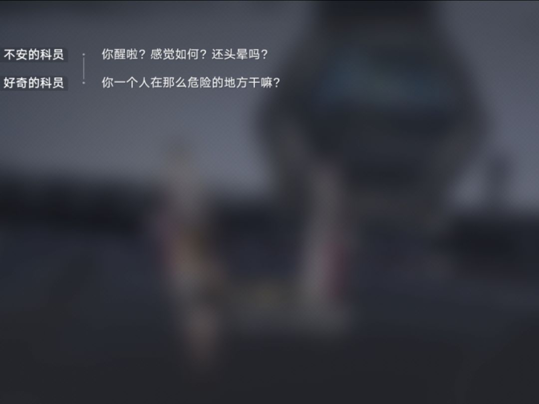 我去,睡觉选了个睡到宇宙热寂直接干重启了 3