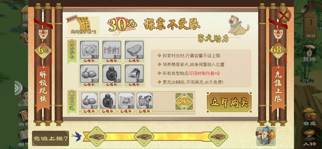 动态图片 2