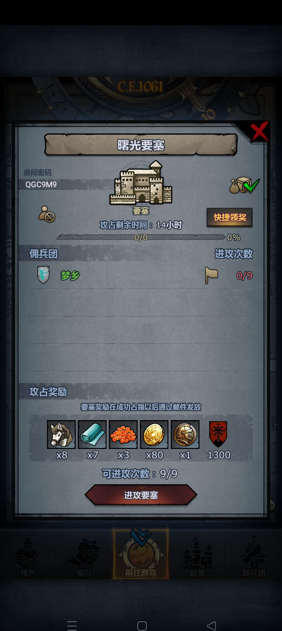 日车,副塔随便拆摸 1