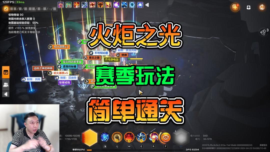 video-4060838