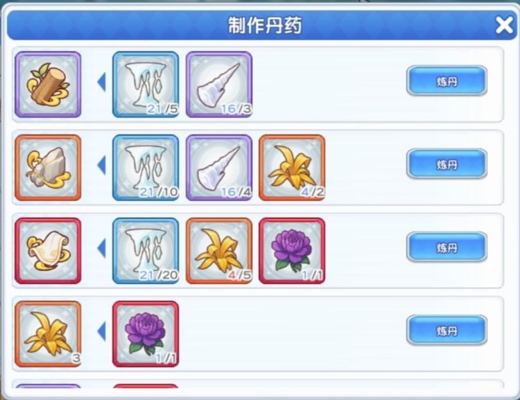 这堆东西!怎么弄啊? 1