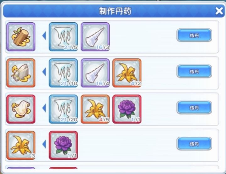 这堆东西！怎么弄啊？截图