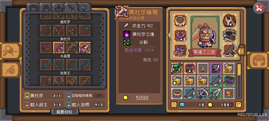 这个巨型电史莱姆到底是谁在谁手里啊 1