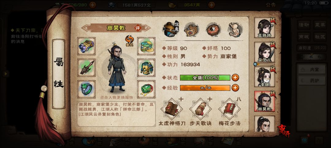 想回坑了，求规划 4