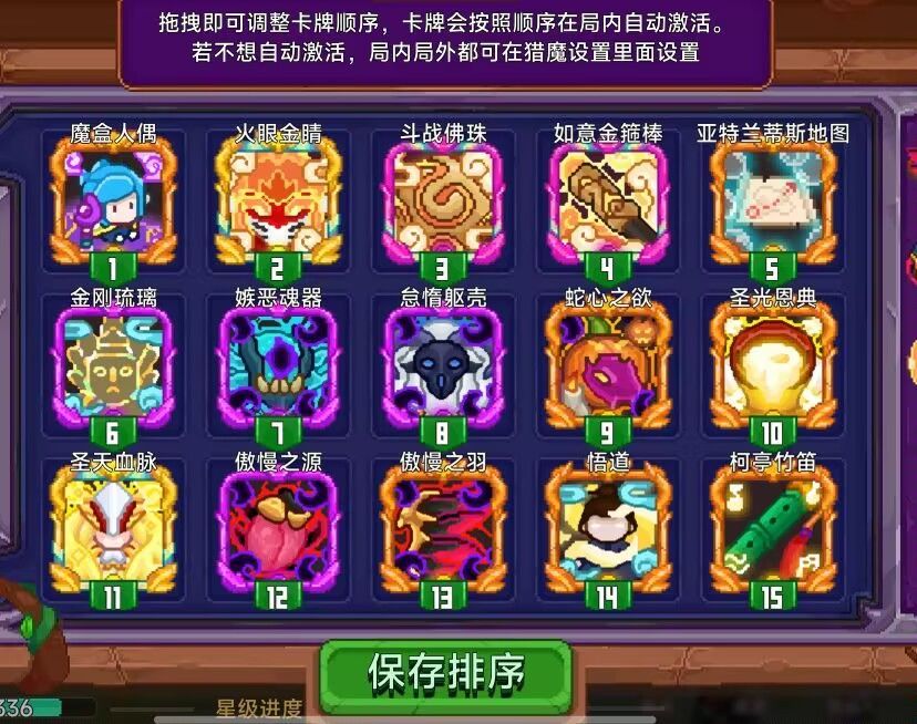 只需六张卡变身齐天大圣！二周年娱乐卡组！ 2