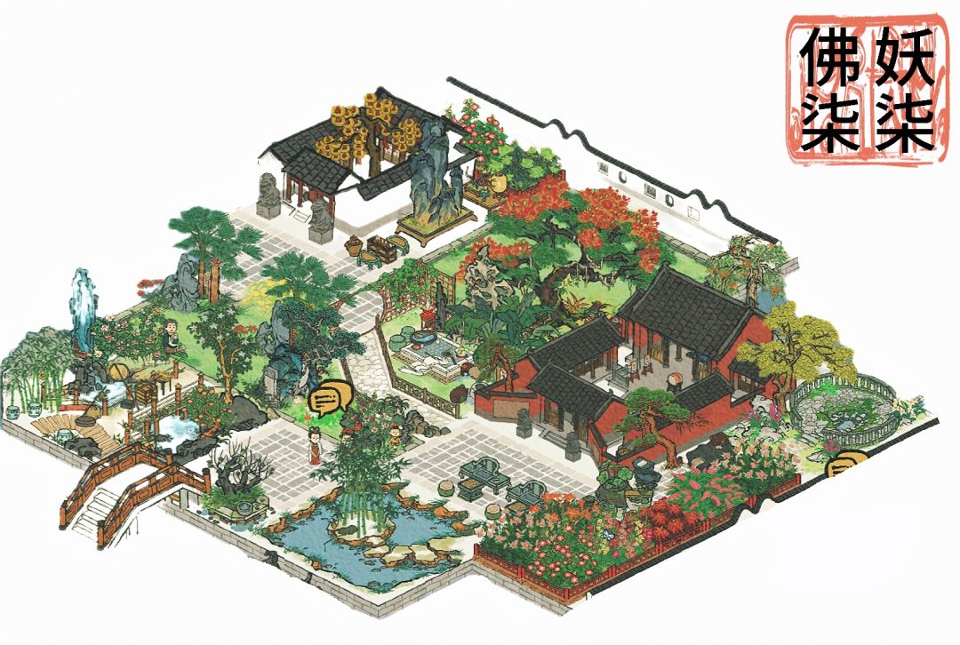 江南百景图|州府 1