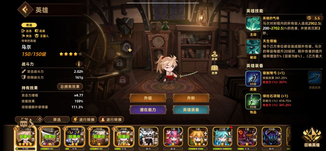 怎么搭配 1