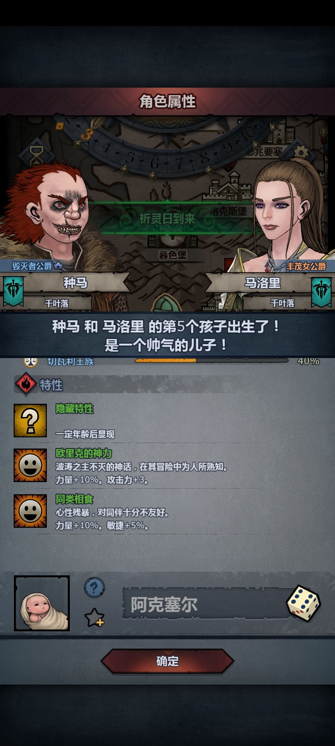 哎呦我去了,生孩子给我生好了呀! 1